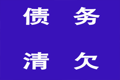 协助追回赵先生30万留学中介费